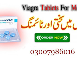 Viagra 06 Tablets 100MG In Pakistan - Lahore - SHOPPAKISTAN