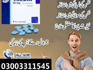 Viagra 50MG Tablets In Pakistan [***] 