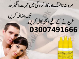 Extra Hard Herbal Power Oil Price In Pakistan - [***] 