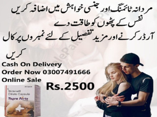 Tagra Forte Capsule In Pakistan - [***] 