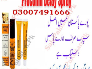 Procomil Delay Spray in Pakistan - [***] 